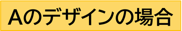 Adesign